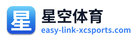 星空体育 Logo